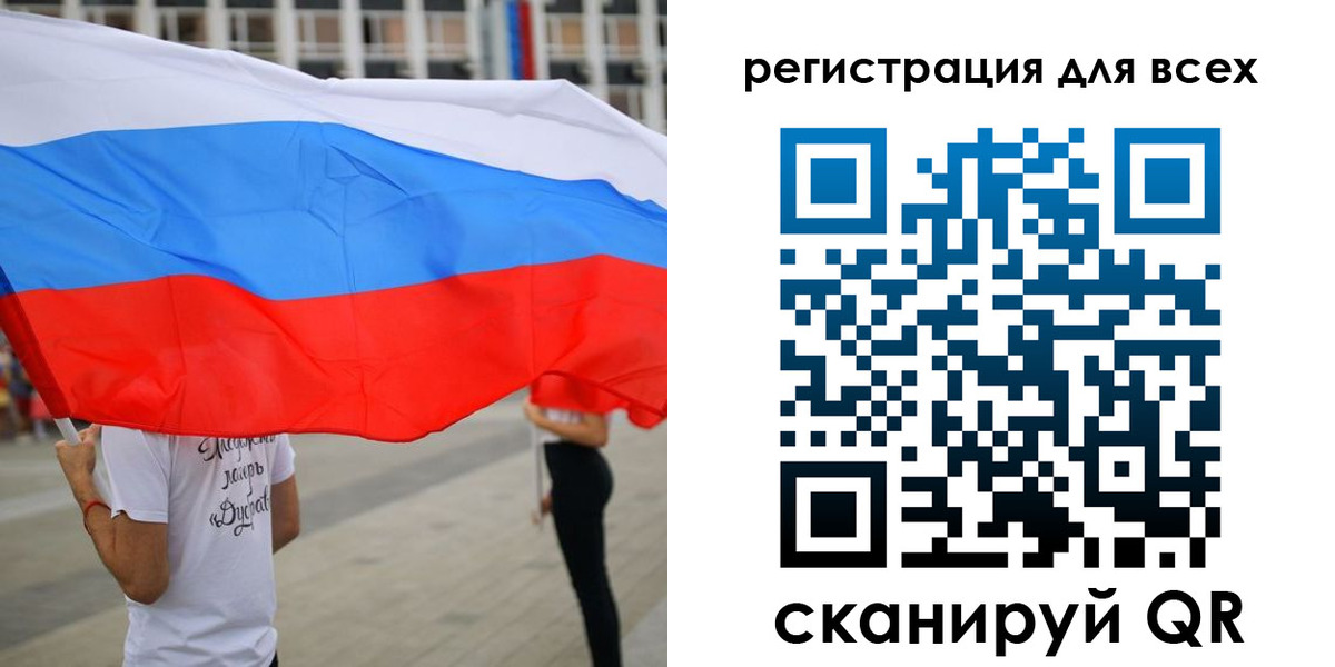 прописка ребенка в Кстово
