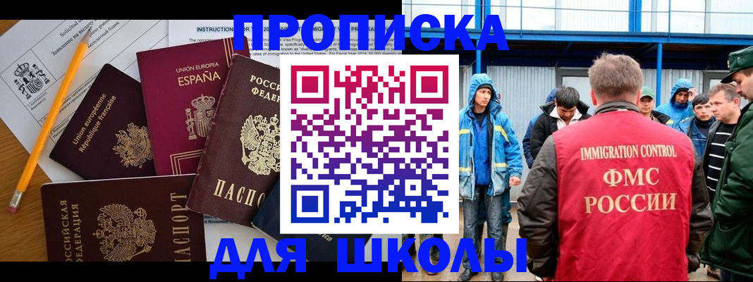 временная регистрация в квартире в Кстово