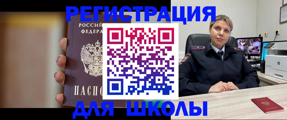 найти адрес прописки в Кстово