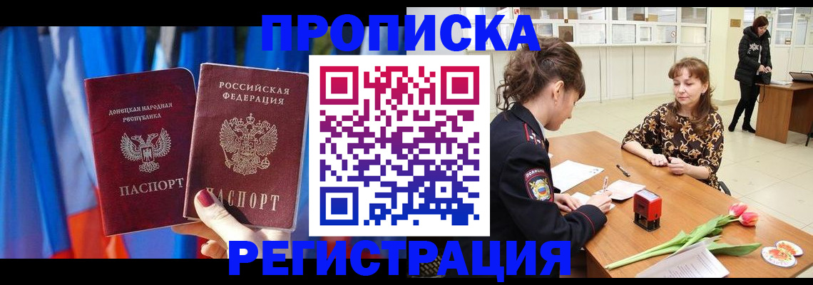 временная регистрация собственник в Кстово