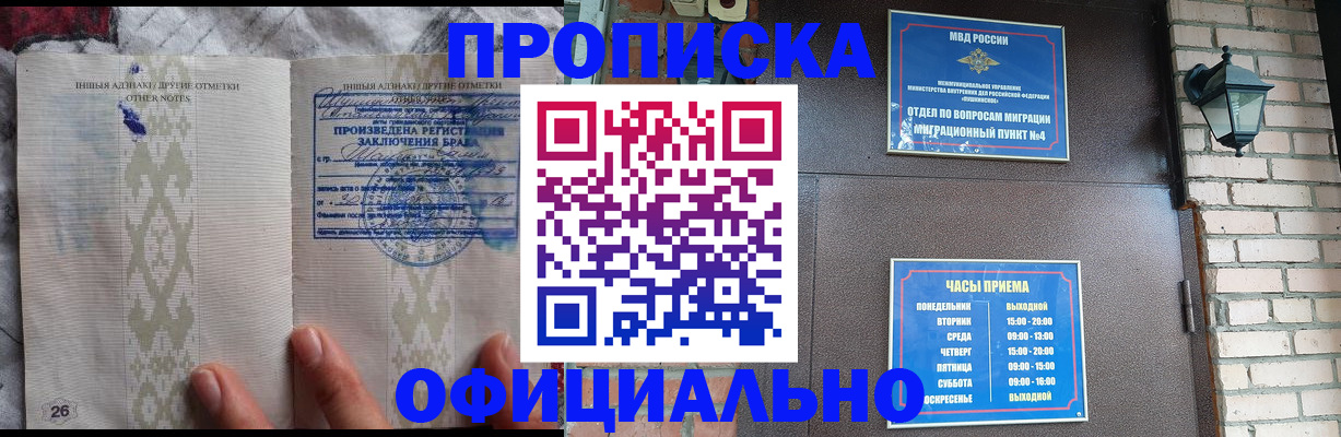 прописка поиск в Кстово